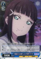 Beloved Onee-chan Dia Kurosawa LSS/W45-087 C