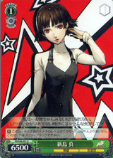 Makoto Niijima P5/S45-031 R