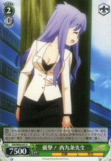 Weiss Schwarz Rewrite Touka Nishikujou Rw W15 037