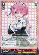 Ram, Pink-Haired Maid RZ/S46-030 RR