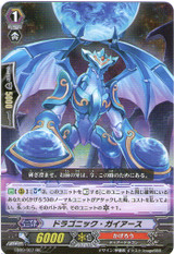 Dragonic Gaias  EB09/007 RR