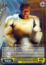 Weiss Schwarz - Star Wars - Page 1 - CardShop Japan