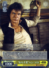 Weiss Schwarz - Star Wars - Page 1 - CardShop Japan