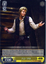 Weiss Schwarz - Star Wars - Page 1 - CardShop Japan