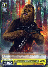 Weiss Schwarz - Star Wars - Page 1 - CardShop Japan