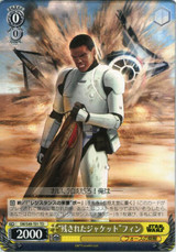 Weiss Schwarz - Star Wars - Page 1 - CardShop Japan