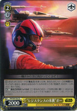 Weiss Schwarz - Star Wars - Page 1 - CardShop Japan