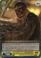 Weiss Schwarz - Star Wars - Page 1 - CardShop Japan