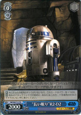 Weiss Schwarz - Star Wars - Page 1 - CardShop Japan