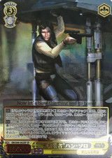 Weiss Schwarz - Star Wars - Page 1 - CardShop Japan