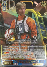 Weiss Schwarz - Star Wars - Page 1 - CardShop Japan