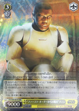 Weiss Schwarz - Star Wars - Page 1 - CardShop Japan