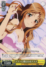 Asuna, Lying Across the Sofa SAO/S47-005 U