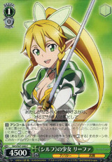 Leafa, "Sylph" Girl SAO/S47-040 C