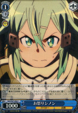 Sinon, Angered SAO/S47-094 C