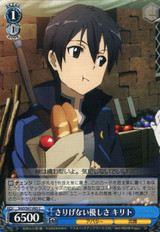 Kirito, Casual Kindness SAO/S47-095 C