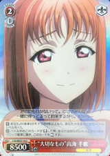 Important Things Chika Takami LSS/WE27-33 C Foil