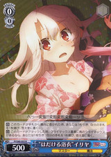 Exposed Yukata Illya PI/S40-055 R