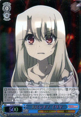 Illya, Big Crisis! PI/SE24-23 R Foil