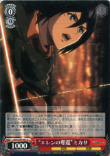 Weiss Schwarz Attack on Titan Vol. 2 Harbored Thoughts Mikasa AOT 