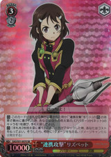 Chain Attack Lisbeth SAO/S51-057S SR