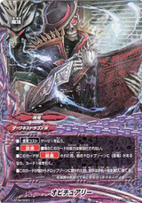 Obituary D-BT04/0063 U Foil