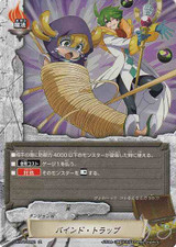 Bind Trap D-BT04/0092 C Foil