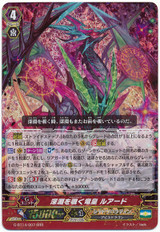 Dragabyss, Luard G-BT14/007 RRR