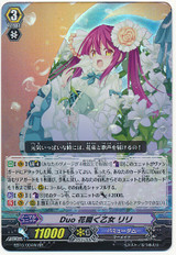 Duo Flower Girl, Lily RR EB10/004W