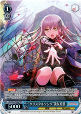 Crystal Song Yukina Minato BD/W54-T08SP SP