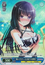 Swimsuit of Other's Choice Rinko Shirokane BD/W54-078SPMb SPM