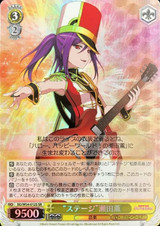 Stage Kaori Seta BD/W54-012S SR