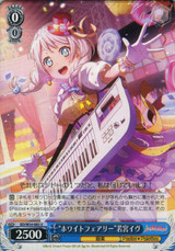 White Fairy Eve Wakamiya BD/W54-083 U