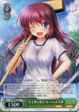 Head of the Girls' Dormitory A-chan Senpai LB/WE30-45 C Foil