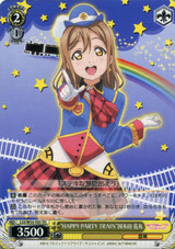 HAPPY PARTY TRAIN Hanamaru Kunikida LSS/W53-T03 TD