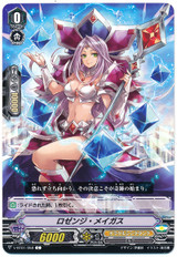 Lozenge Magus V-BT01/058 C