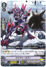 Iron Killer V-BT01/070 C