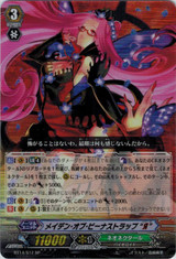 Maiden of Venus Trap "Reverse" SP BT14/S12