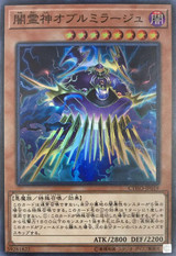 Oblemirage the Elemental Lord CYHO-JP019 Super Rare