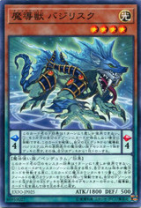 EXFO-JP023 yugioh-Japonés-Mythical Beast Garuda comunes 