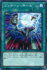 Link Hole EXFO-JP051 Common