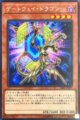 The Blazing Mars Yugioh Cpf1 Jp007 Rare Japanese Yu Gi Oh Trading Card Game Collectible Card Games The Blazing Mars Yugioh Cpf1 Jp007 Rare Japanese Yu Gi Oh Trading Card Game Collectible Card Games
