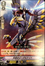 Eagle Knight of the Skies V-PR/0030 PR Foil