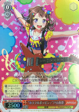 Colorful Popping! Kasumi Toyama BD/WE31-016S SR