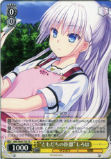 Weiss Schwarz - Summer Pockets - TD - CardShop Japan