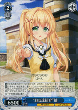 Weiss Schwarz - Summer Pockets - TD - CardShop Japan