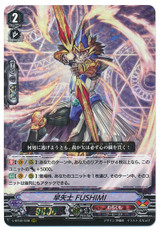 Swift Archer, FUSHIMI V-BT02/008 RRR