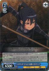 Pitohui, Invitation to Squad Jam GGO/S59-T18 TD