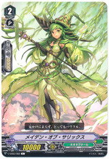 Maiden of Salix V-EB03/059 C