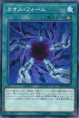 Chaos Form DP20-JP011 Common